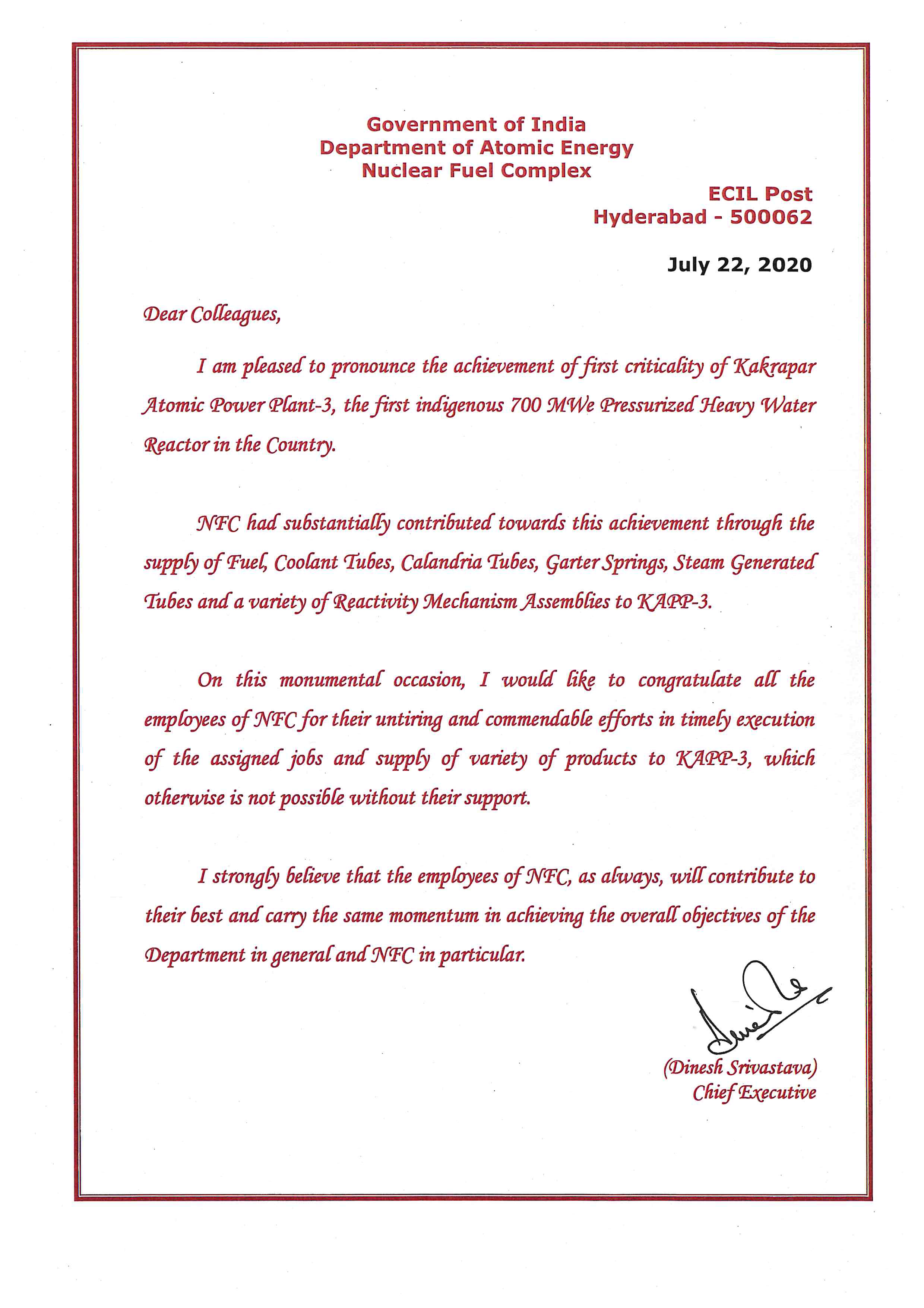 Message from CE, NFC.