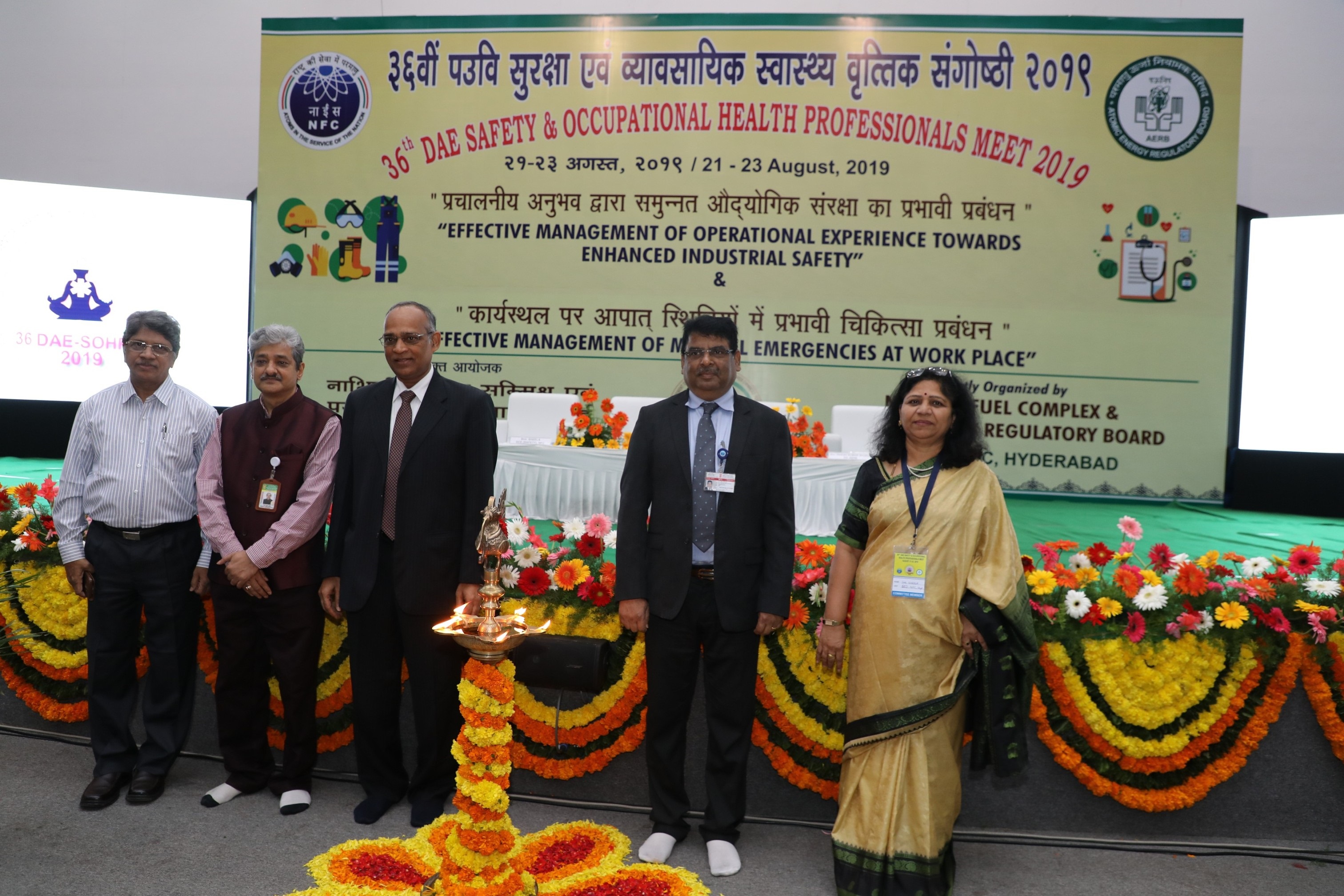 Dignitaries (from left) Shri R.N. Jayaraj (Former Chairman & Chief Executive, NFC), Shri Dinesh Kumar Shukla (Executive Director, AERB), Shri G. Nageswara Rao (Chairman, AERB), Dr. Dinesh Srivastava (Chairman & Chief Executive, NFC) and Smt. Sheela (Dy. Chief Executive (Safety), NFC)