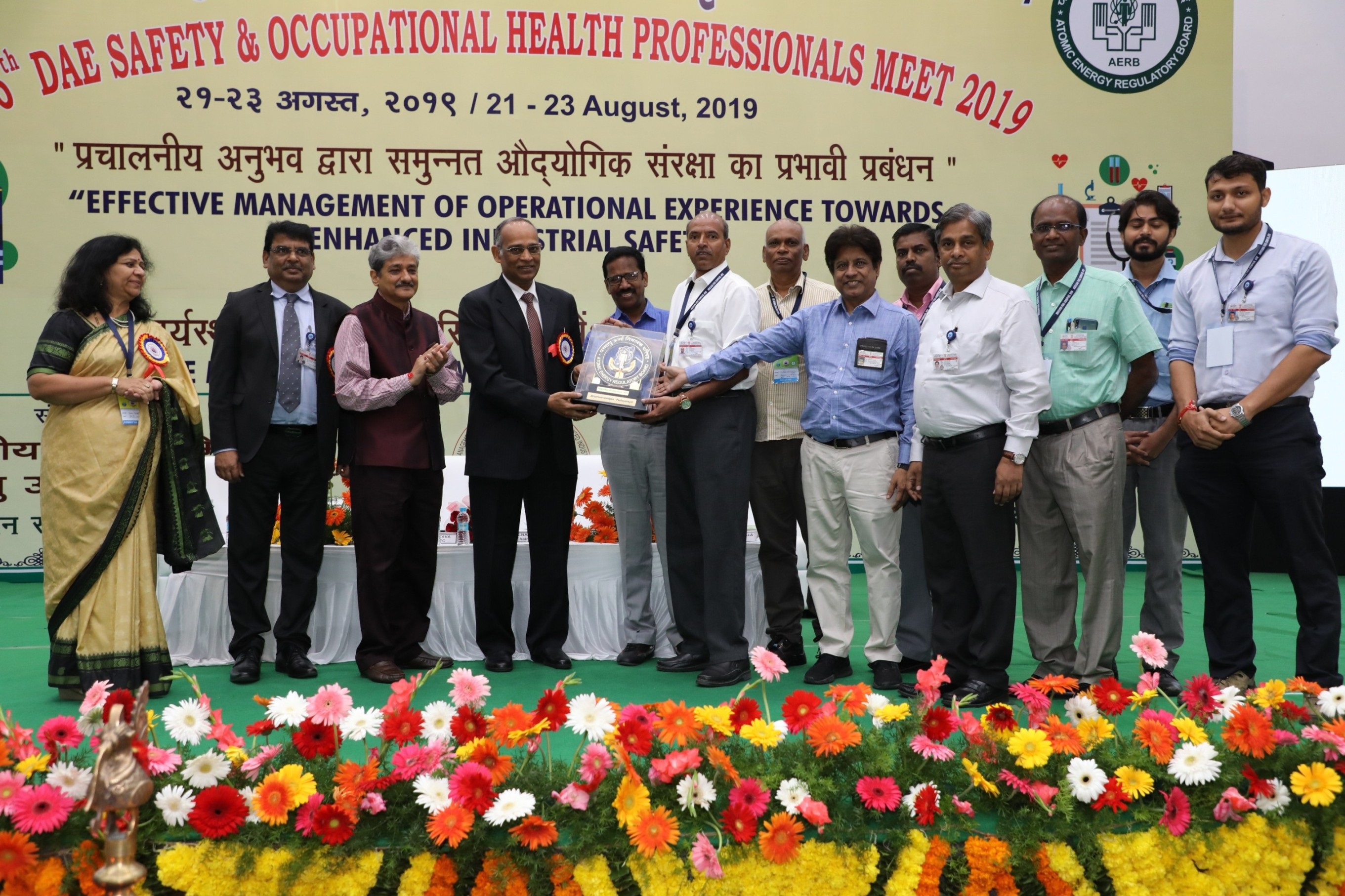 Presentation of Industrial safety and Fire safety awards for the year 2018