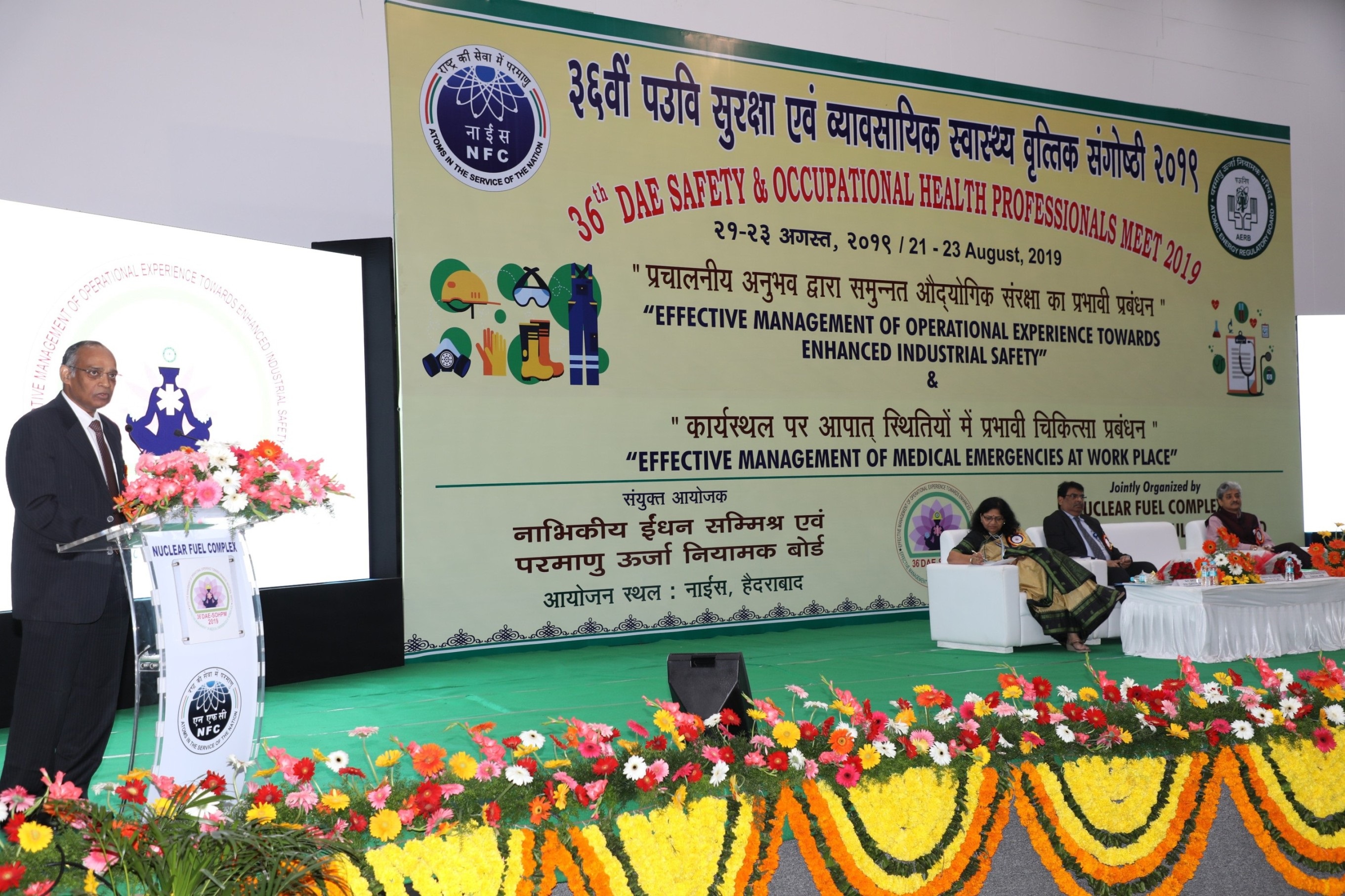 Address by Chief Guest - Chairman, AERB