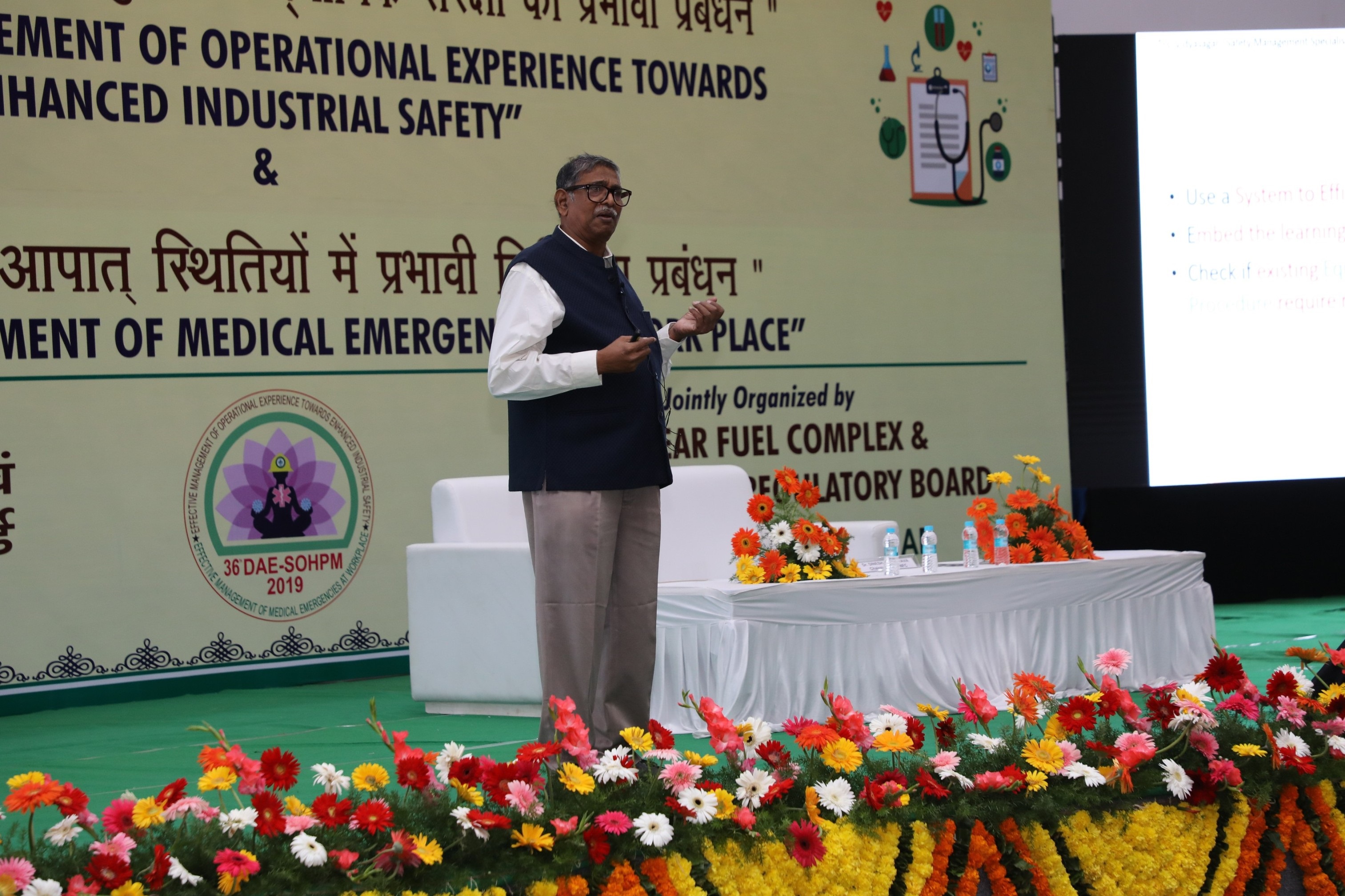 Dr. S.S. Ramaswamy Memorial Endowment Lecture by Shri T.E.C Vidyasagar, Retired Deputy Director Chief Inspector of Factories