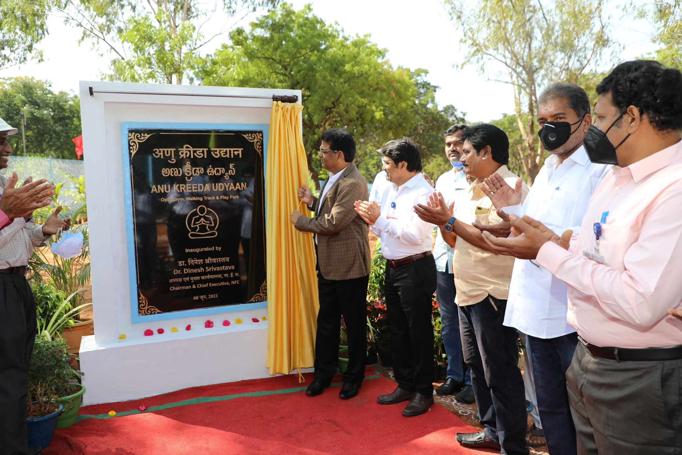 Inauguration of Anu Kreeda Udyaan at DAE colony by CE, NFC.