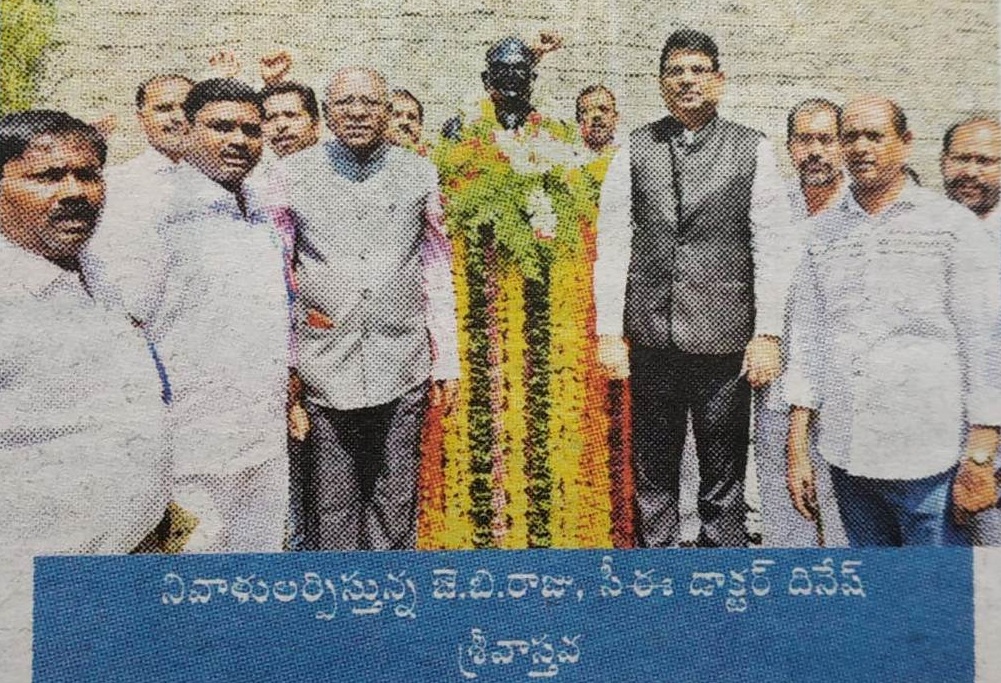 News in Andhra Jyothi