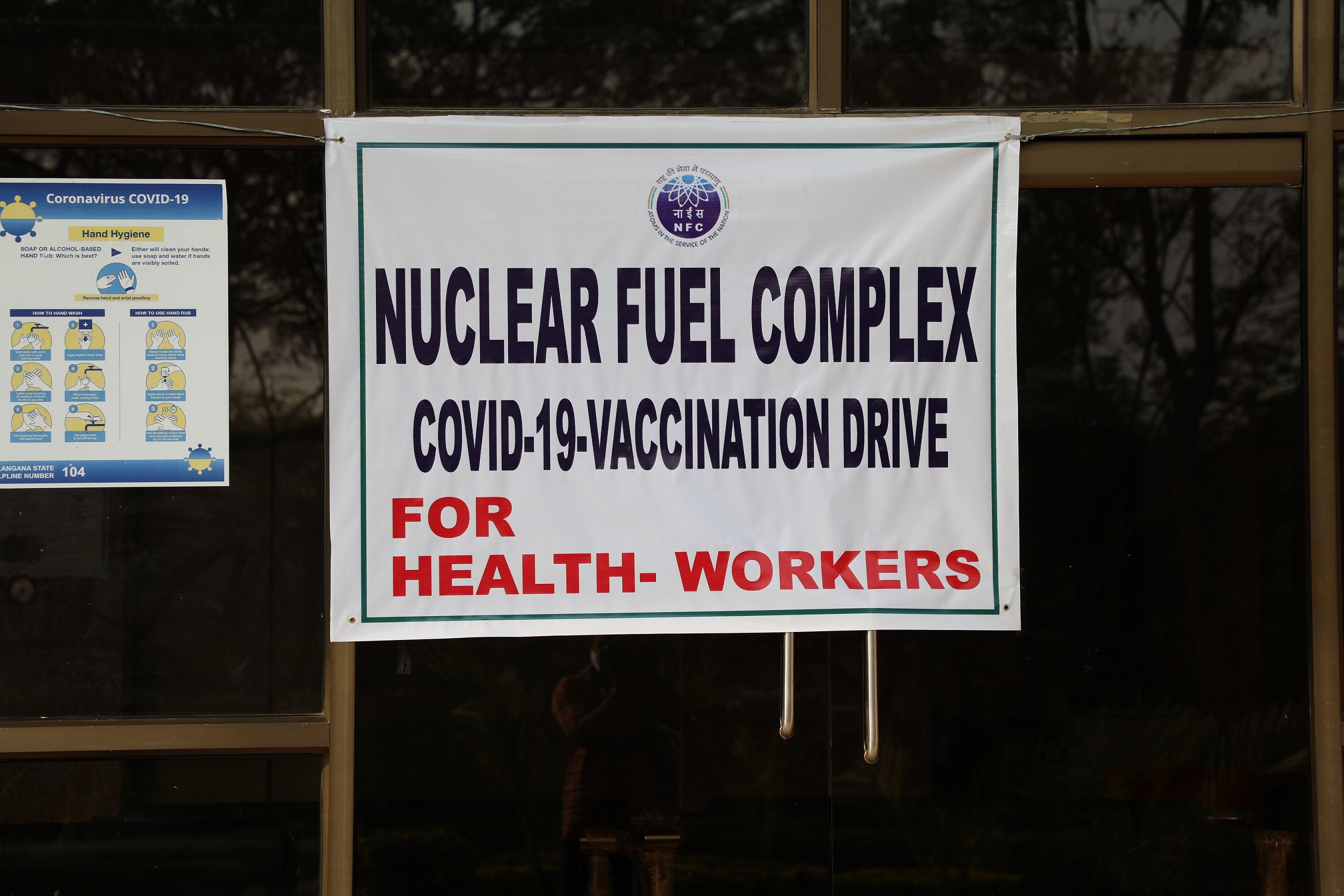 NFC VACCINATION BANNER.