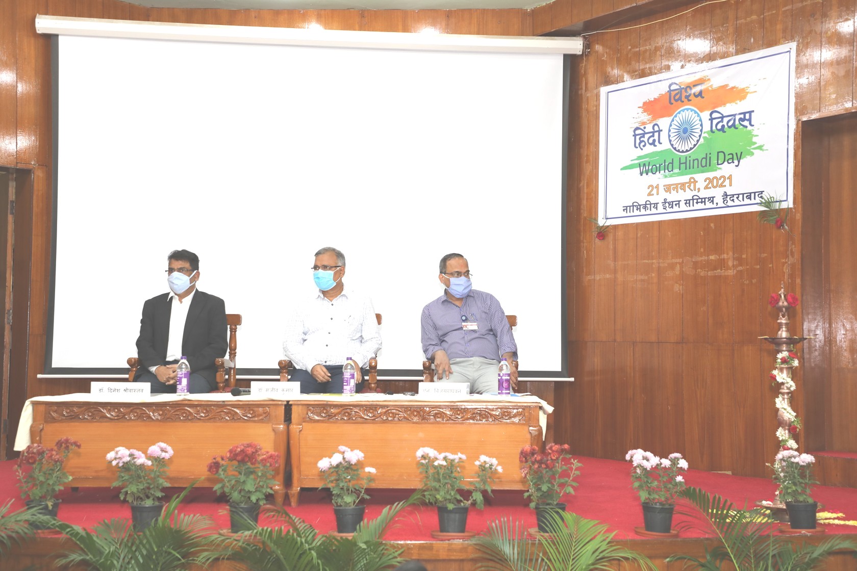 विश्व हिंदी दिवस-2021 की कुछ झलकियाँ Some Highlights of World Hindi Day-2021 celebrations