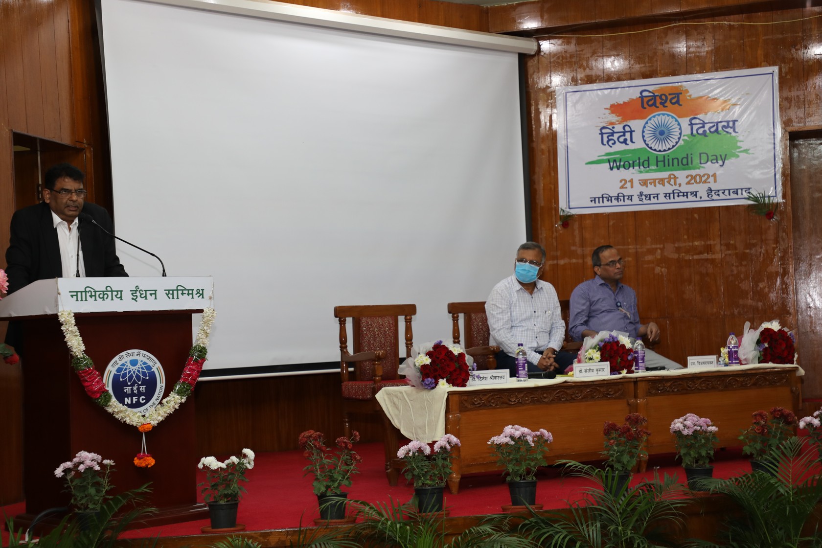 विश्व हिंदी दिवस-2021 की कुछ झलकियाँ Some Highlights of World Hindi Day-2021 celebrations.