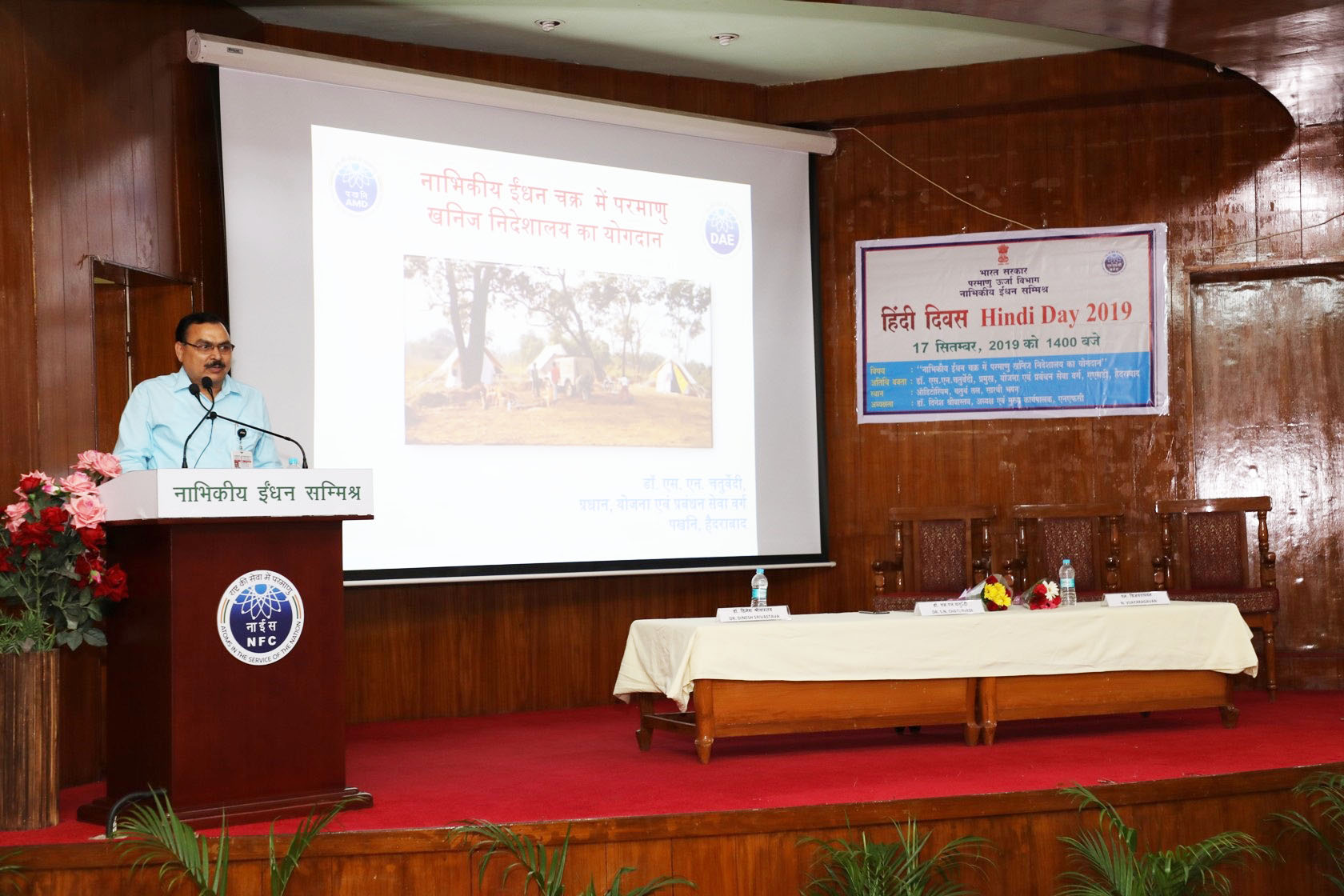 समारोह में अपना व्याख्यान देते हुए अतिथि वक्ता डॉ.एस.एन.चतुर्वेदी
