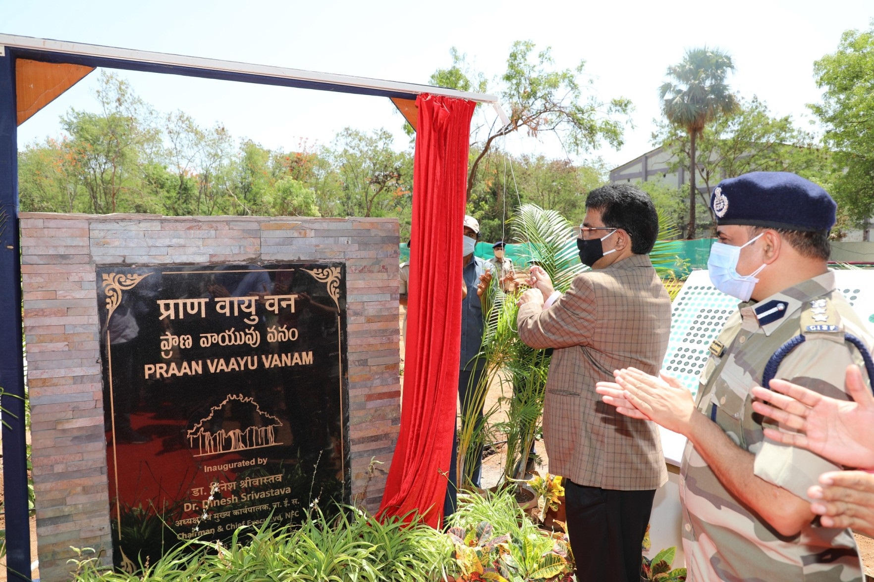 Inauguration of Praan Vaayu Vanam  at NFC  by CE, NFC.