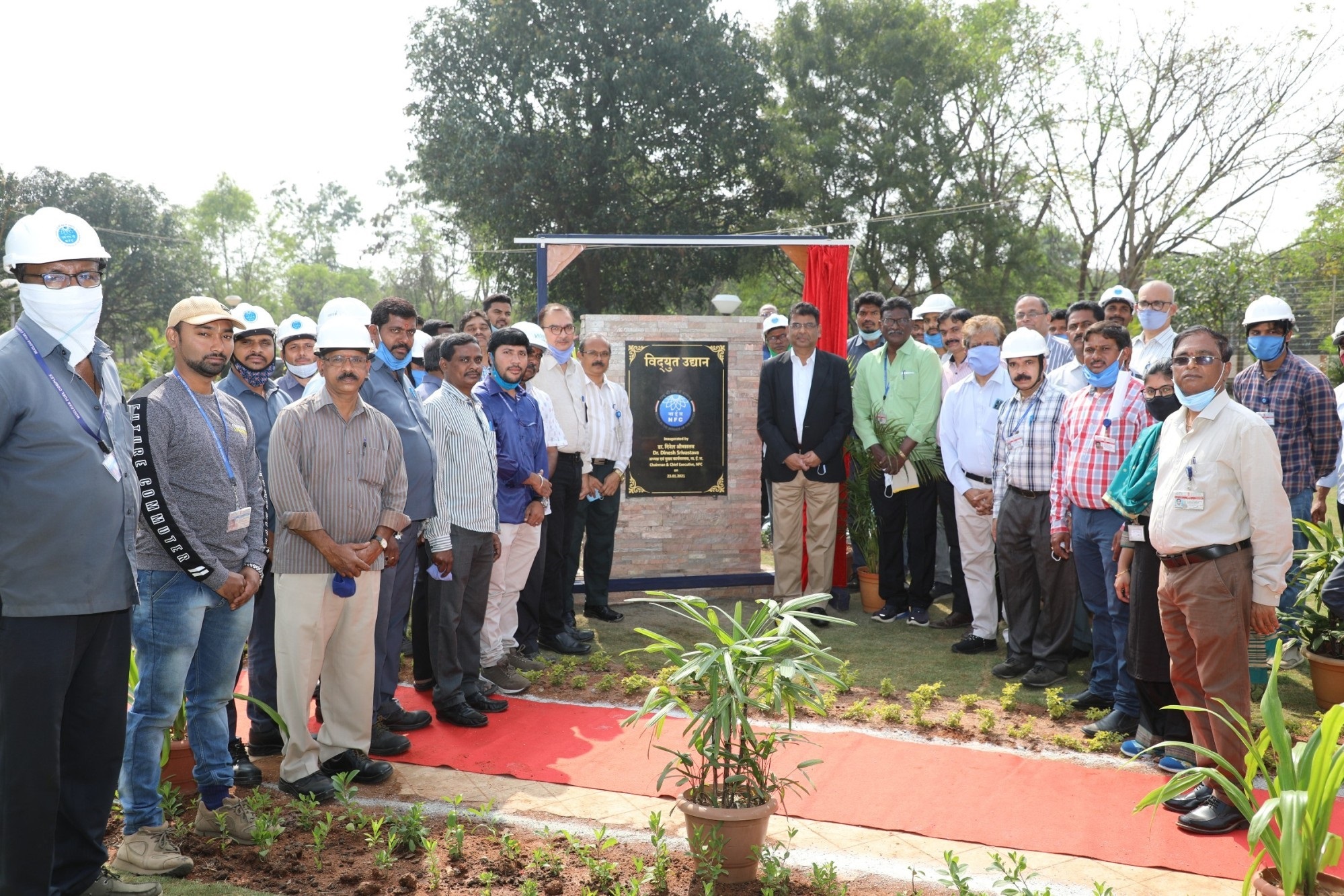 Inauguration of Vidyut Udyan.