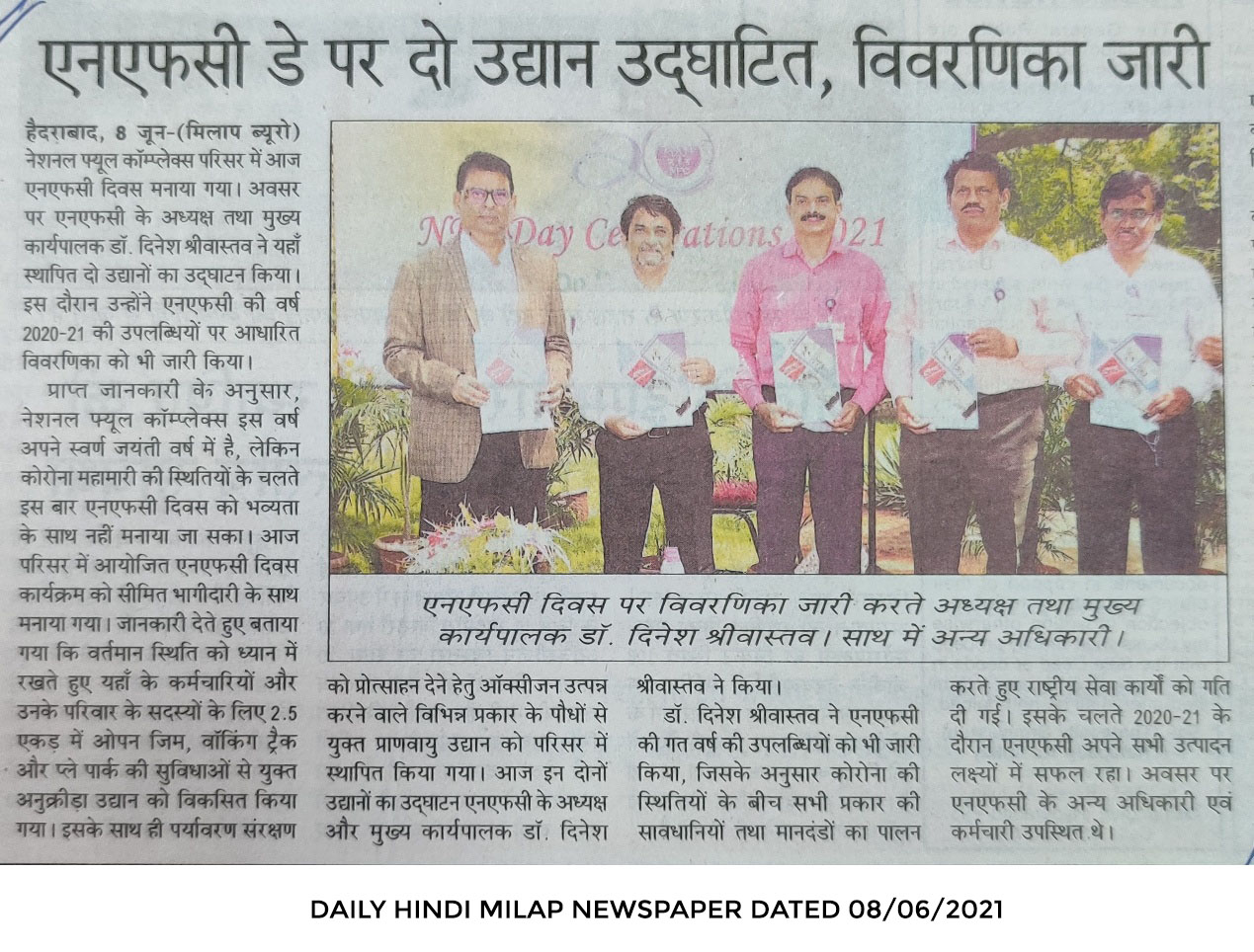 Daily Hindi Milap.