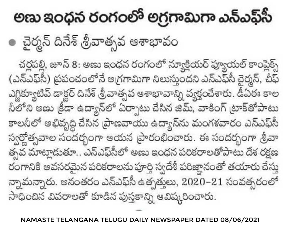 Namaste Telangana Telugu Daily.