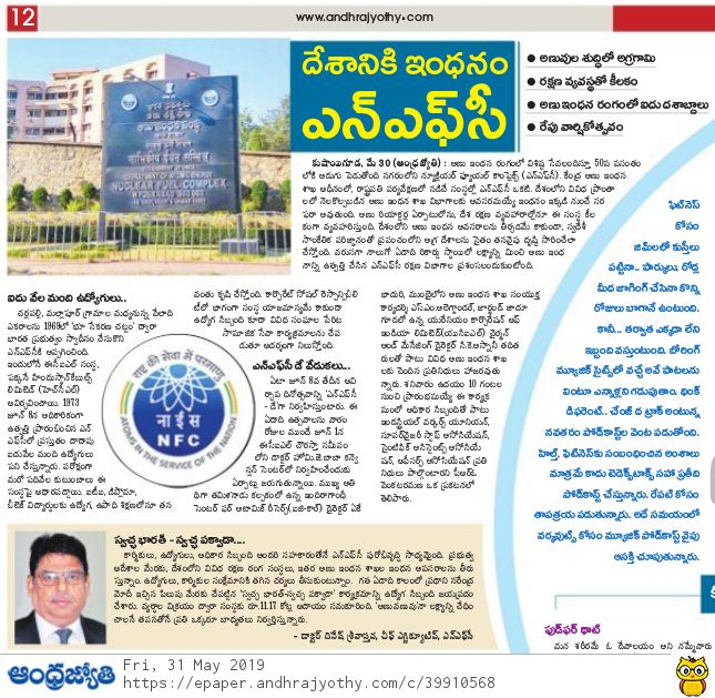Andhra Jyothi Telugu Daily 30.05.19