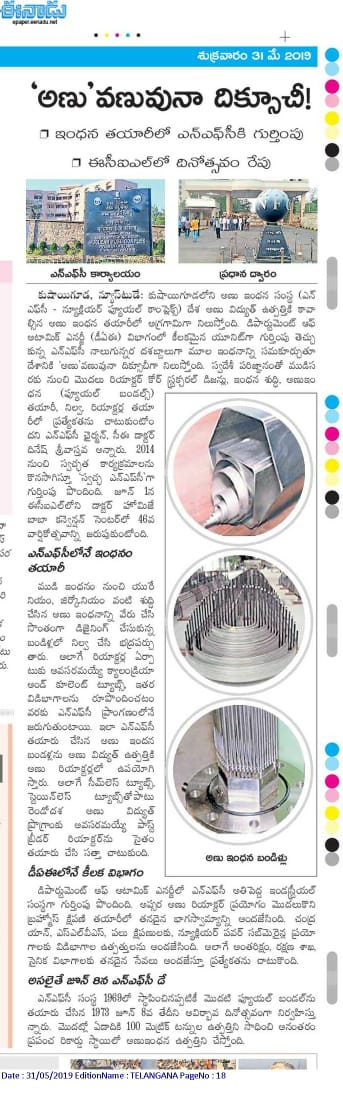 Eenadu Telugu Daily 30.05.19