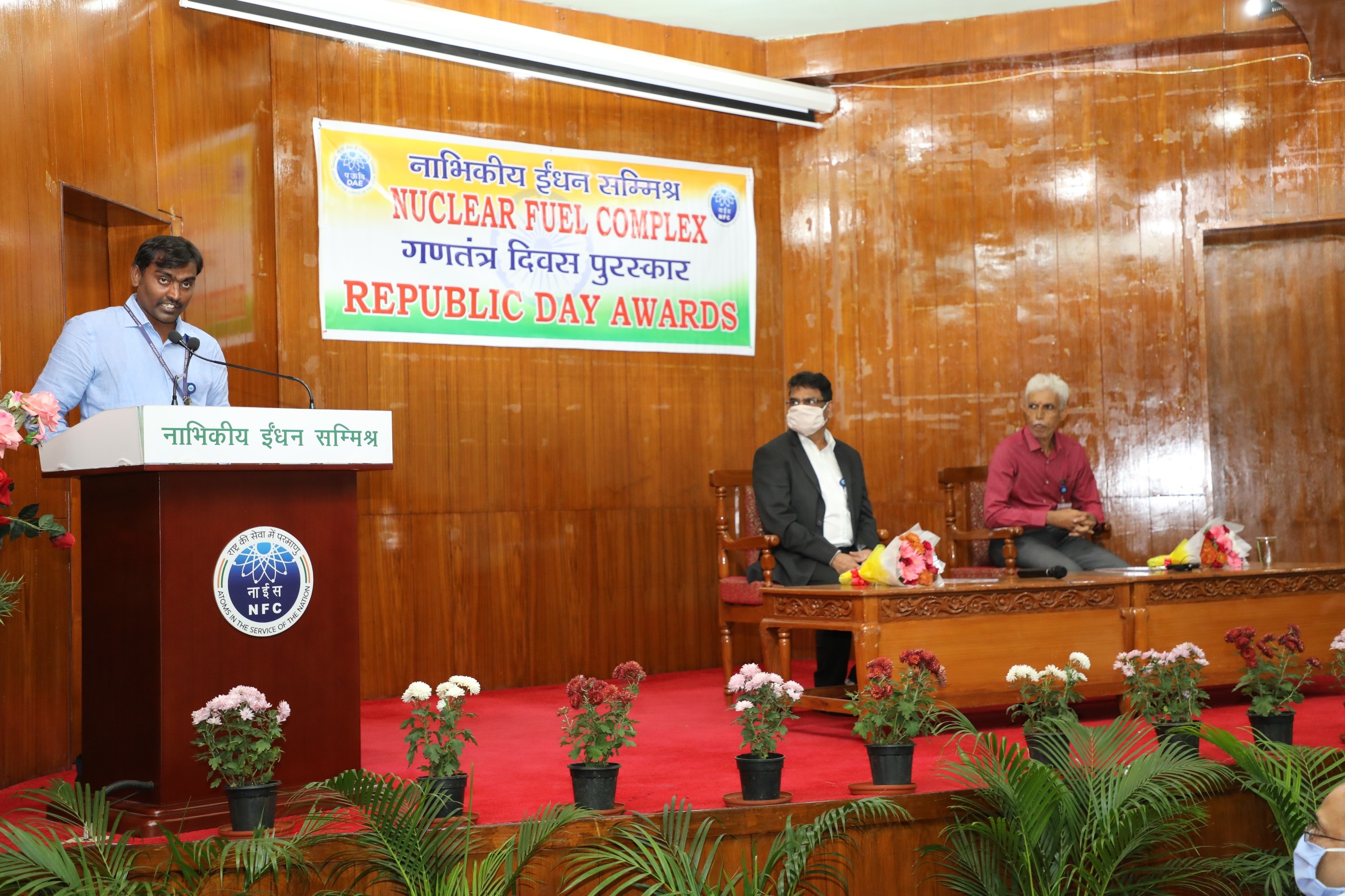 Republic Day 2021 Awards Function.