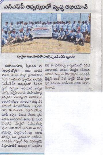 Press coverage by Andhra Jyothi