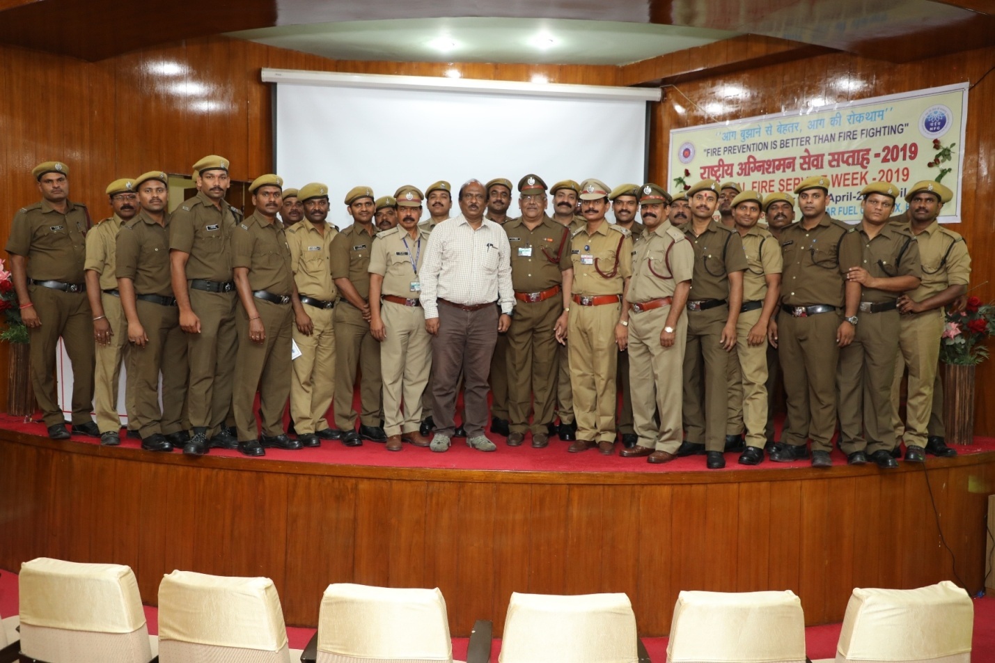 Staff of Fire Service Section, NFC