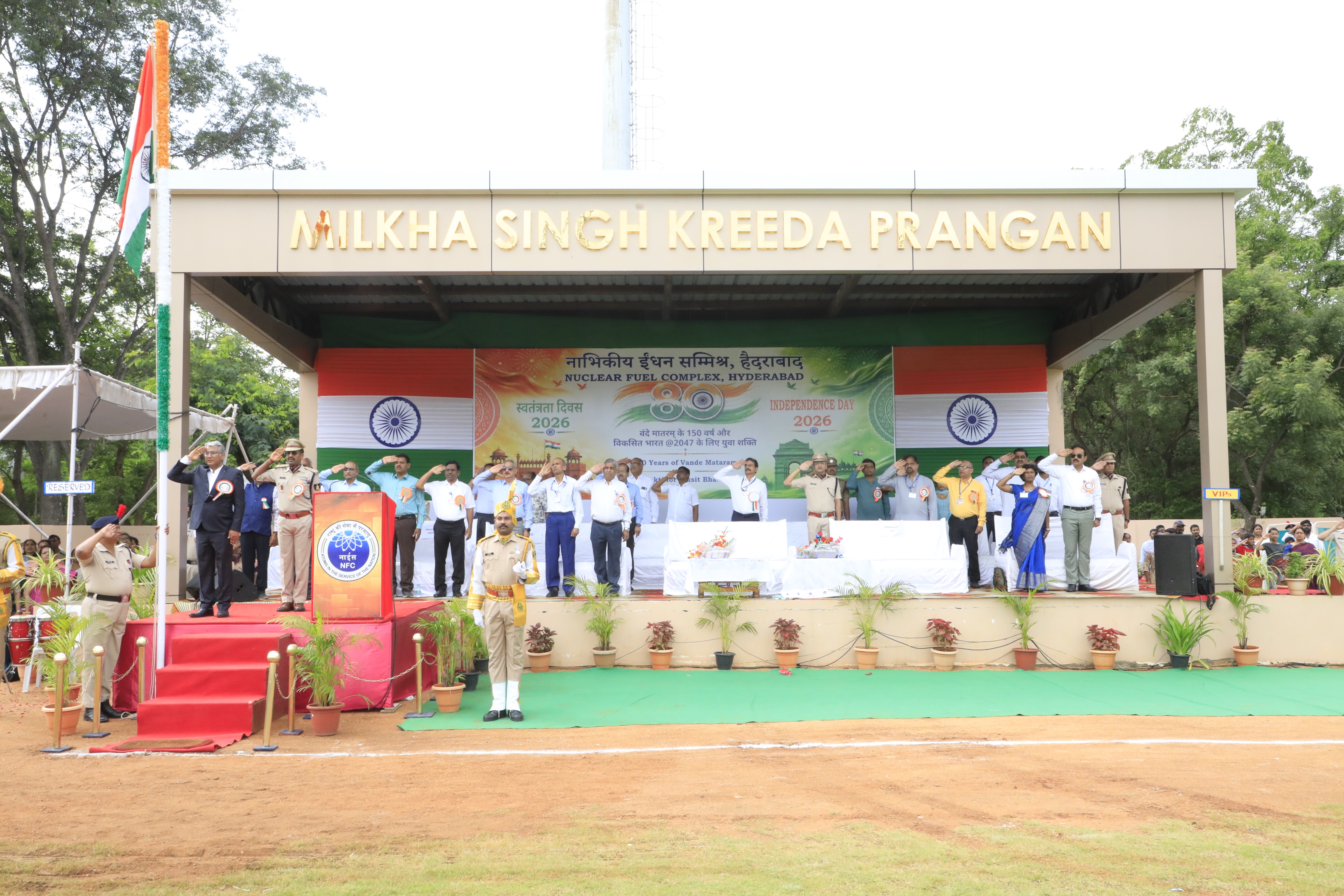 Salute to National Flag by CE, NFC.