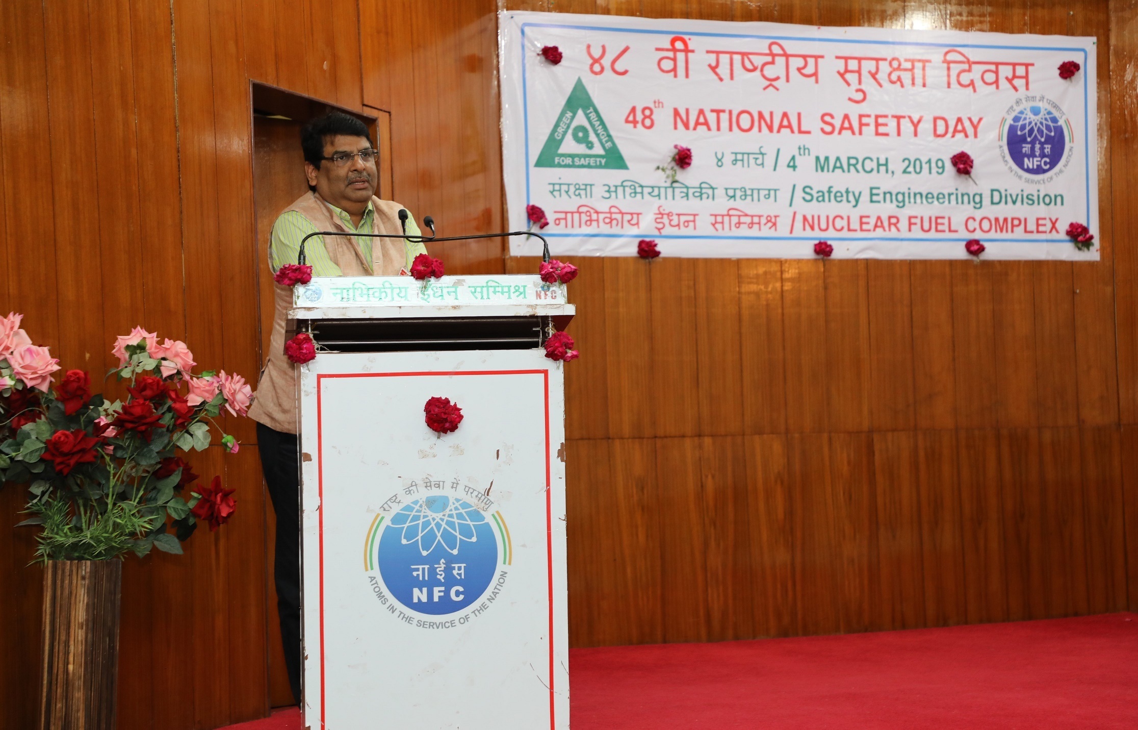 Address by Dr Dinesh Srivastava, Chairman and Chief Executive