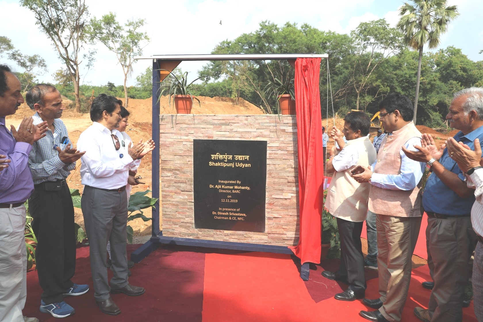 Inauguration of Shaktipunj Udyaan.